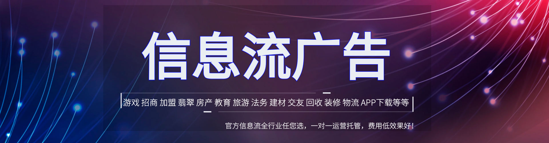 平乡sem托管