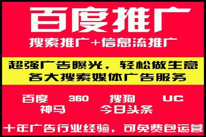百度竞价策略：如何快速实现盈利的案例
